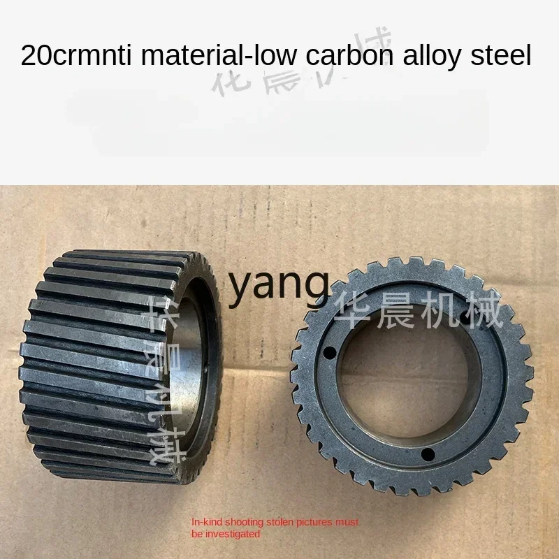 CX  feed pellet machine press wheel shell press roller skin pellet machine accessories Daquan
