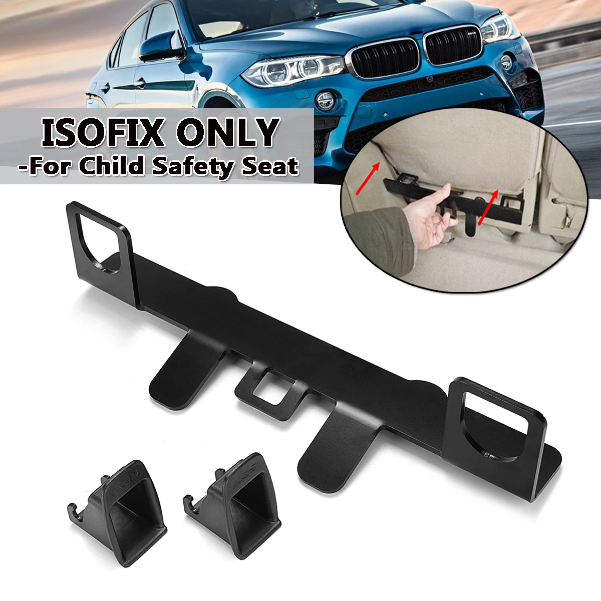 

General Car Child Safety Seat Interface ISOFIX Latch Connector Bracket