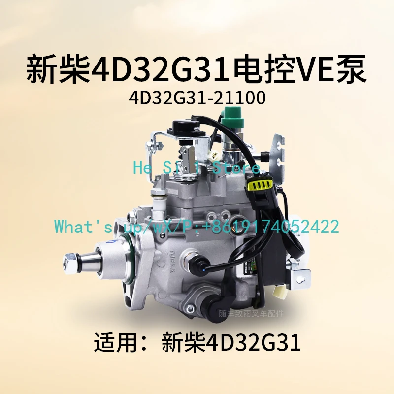 Conjunto de bomba de combustível Xinchai 4D32G31-21100 165 Bomba VE de controle elétrico Bomba Xinchai 4D32G31