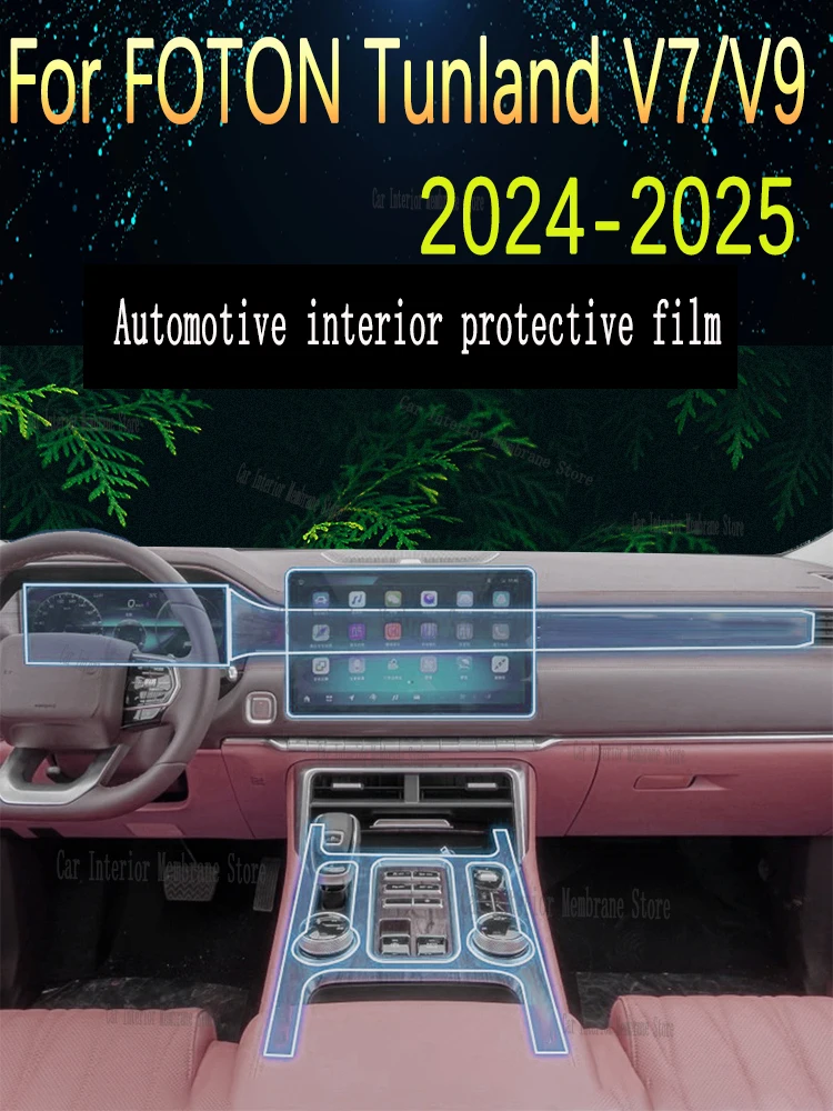 

For FOTON Tunland V7/V9 （2024-2025）Gearbox Panel Navigation Automotive Interior Screen Protective Film TPUAnti-Scratch