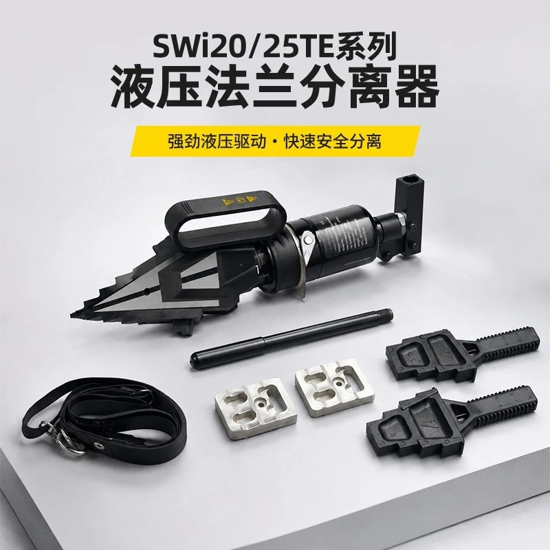 SWI25TE Integral Hydraulic Flange Separator, Hydraulic Spreader for Fire Emergency Demolition, Spreading Splitting Device