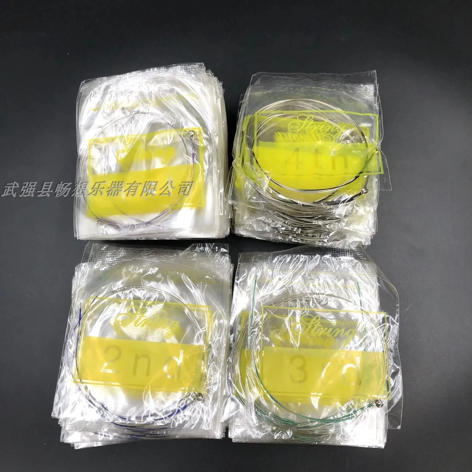 violin Part 3/4-4/4 5 sets of best german silver high-grade violin strings ball end