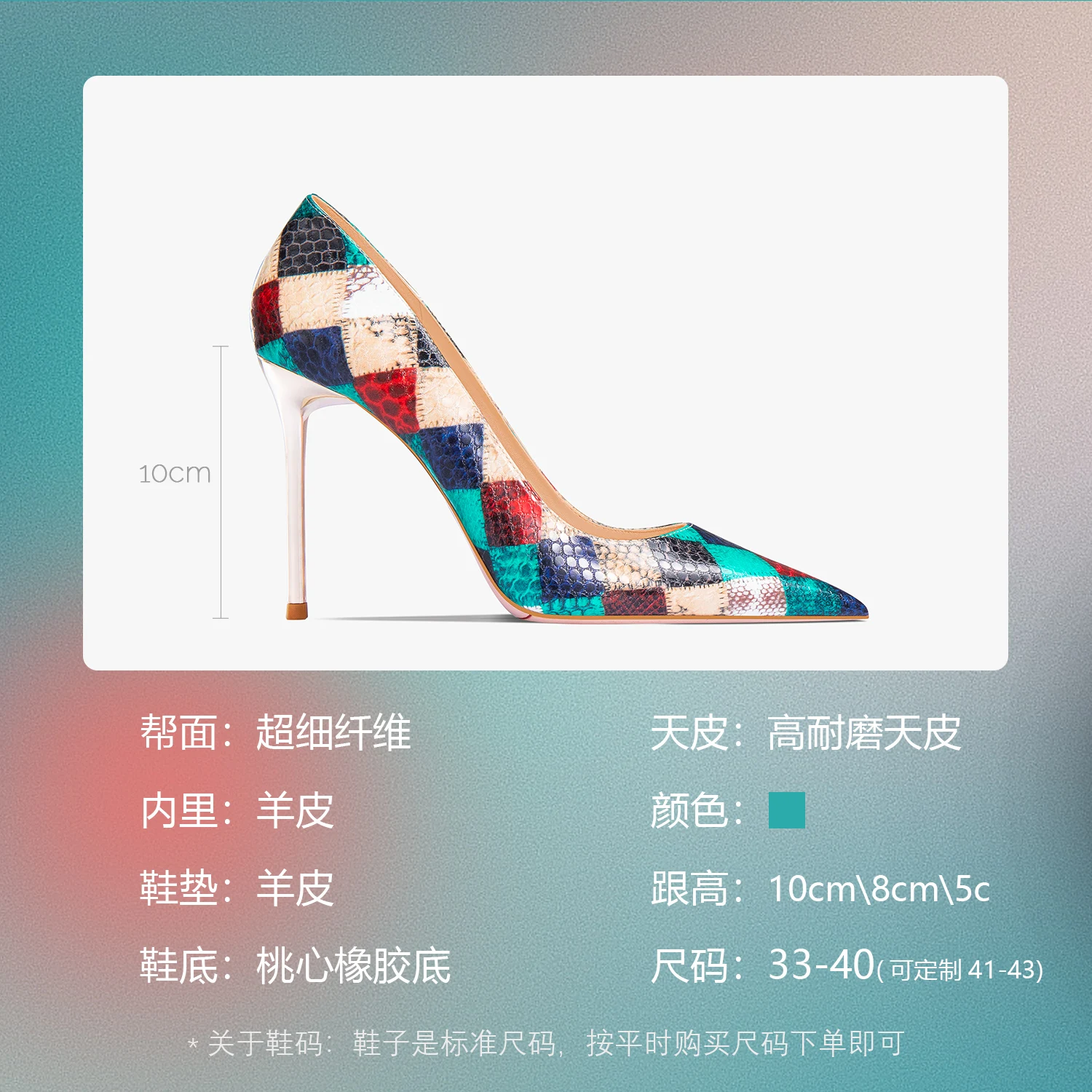 Women Checkered Pumps with Sexy Snake Strip Fashion Summer Shoes Pointed Toe High Heels Women's Single Shoes Genuine Leather