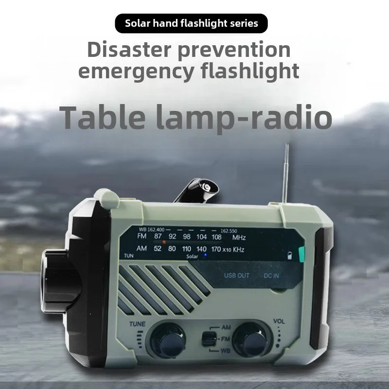 

Hand-operated radio flashlight multi-functional disaster prevention emergency household outdoor waterproof led lighting