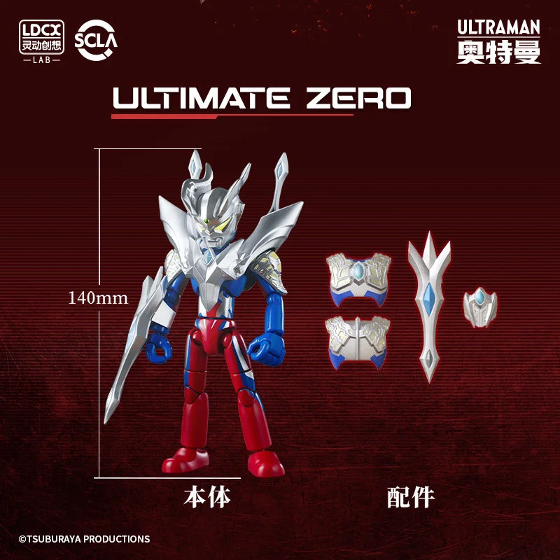 Figurki akcji Ldcx Ultraman Fl – Model Kit Zero Megaman recenzja i cena