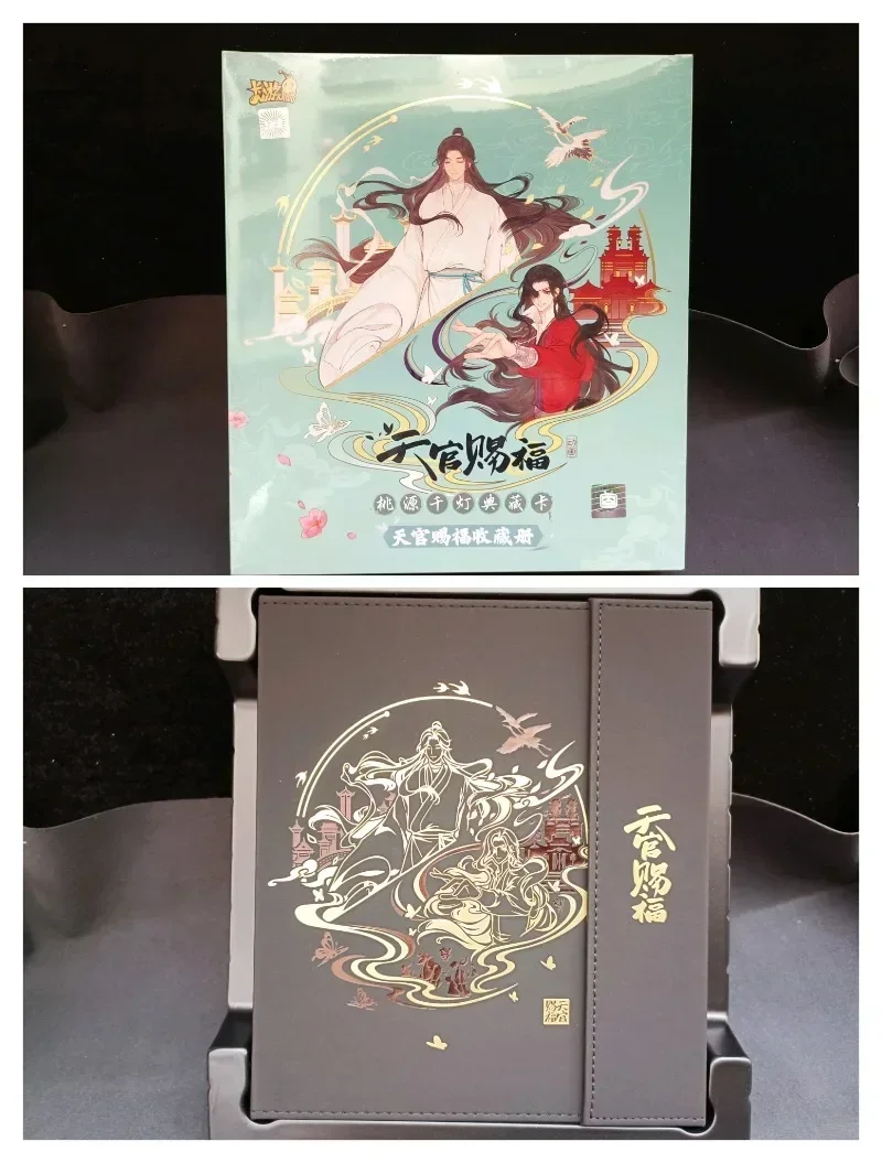 KAYOU Genuine Heavenly Officials Bless Card Album Animation Taoyuan Thousand Lanterns PR Card Anime Collection Card Kid Toy Gift