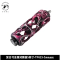 5 inch Pink Camo