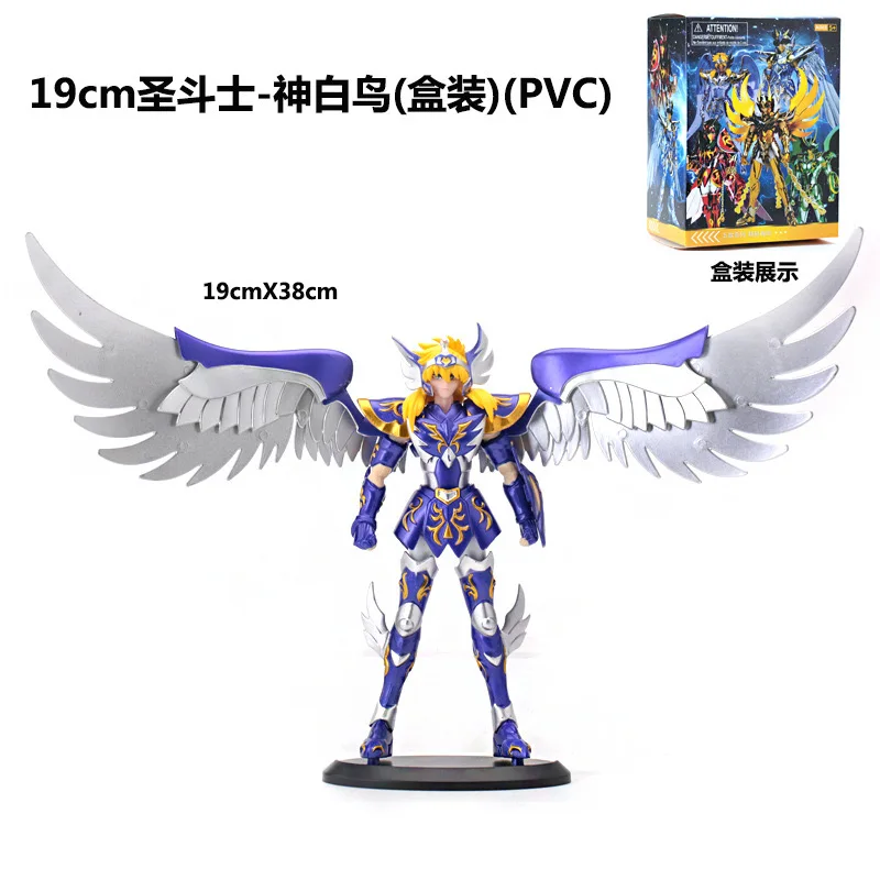 Figuras de acción hechas a mano de Saint Seiya, 19cm, 10 ° aniversario, Cygnus, Draco, Phoenix, Andromeda, escena periférica de Anime, regalos