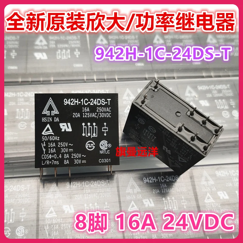 

942H-1C-24DS-T 24V 24VDC 8 16A DC24V