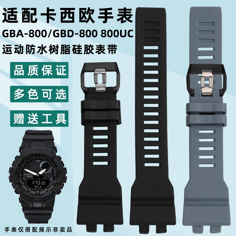 สําหรับ Casio G-shock 5554 GBD-800 GBD-800-2/-7 GBA-800 GBA-800uc 3464 นาฬิกา Multi สีดําสีเรซิ่นสายนาฬิกาอุปกรณ์เสริม