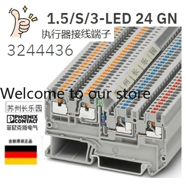 3244436 Ptio 1.5/S/…