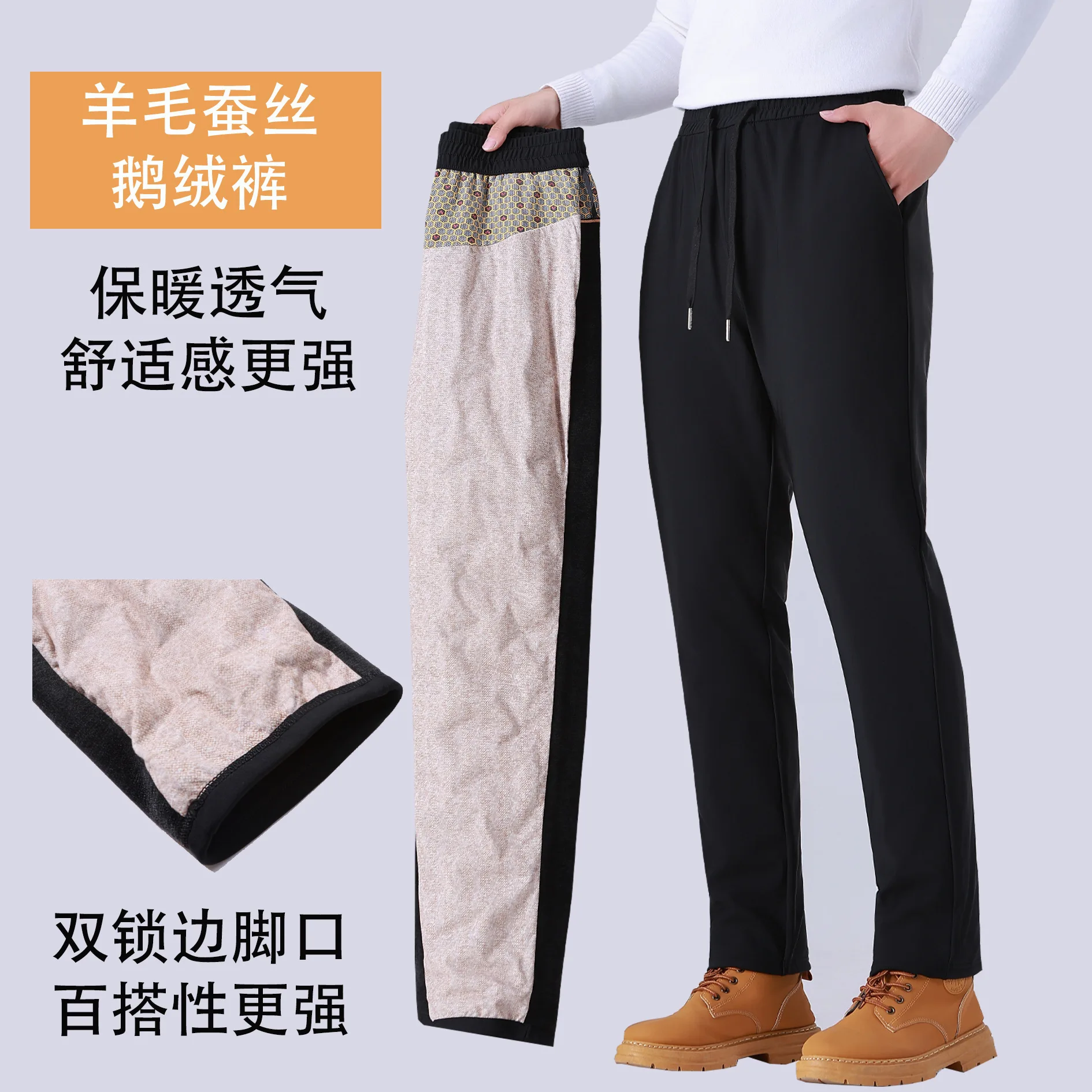 

White Goose Down Pants For Men Women Unisex Winter Outdoor Thickened Warm Sports Down Trousers ropa mujer PT-624