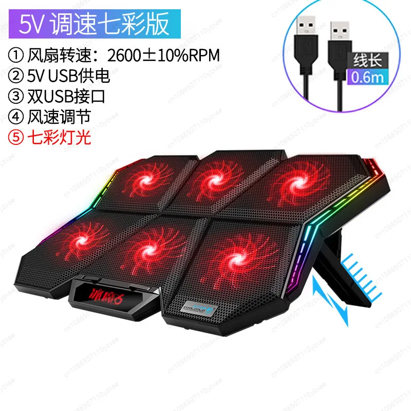 6 Fans RGB Laptop Cooling Pad Adjustable Notebook Cooler Stand with Phone Holder Gaming Heat Radiator