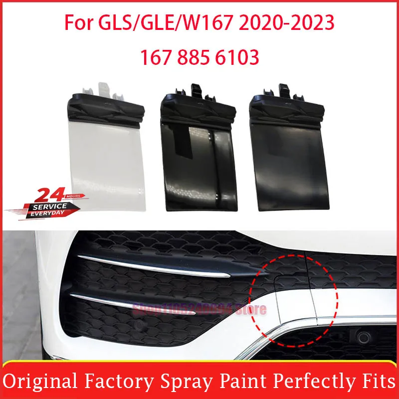For Mercedes Benz GLE Class W167 Front & Rear Tow Hook Cover Set Silver For All Models 2020-2023 GLE350 GLE450 1678856103