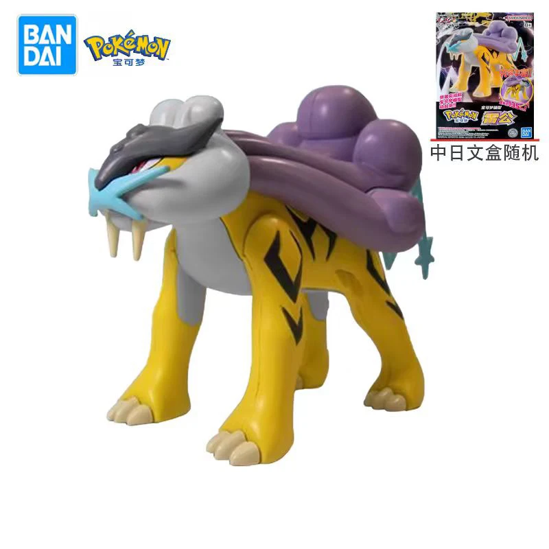 Bandai Pokemon Zusammenbau Modellbausatz Rowlet Suicune Raikou Entei Lugia Actionfigur Modell Geschenk Spielzeugsammlung für Kinder