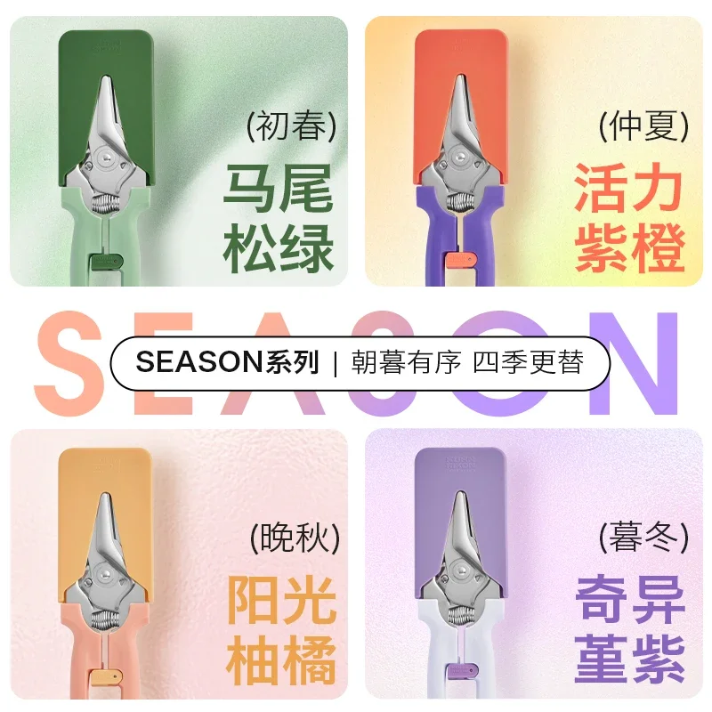 Magnetic kitchen scissors household strong chicken bone scissors food scissors dragon year model