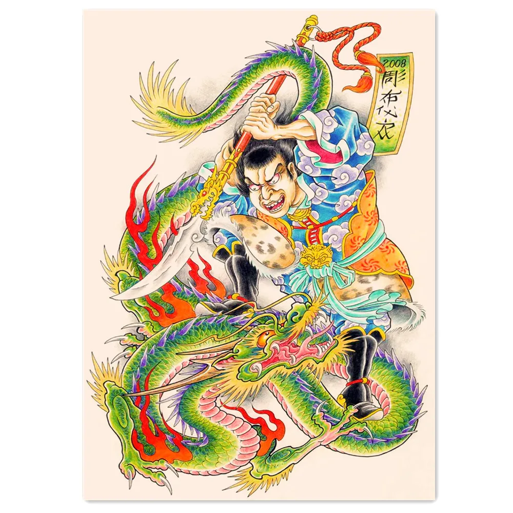 Samurai Dragon Bannuo Ukiyo-e Tattoo Designs Posters and Prints Wall Painting Vintage Kraft Paper Print Art Sticker Home Decor