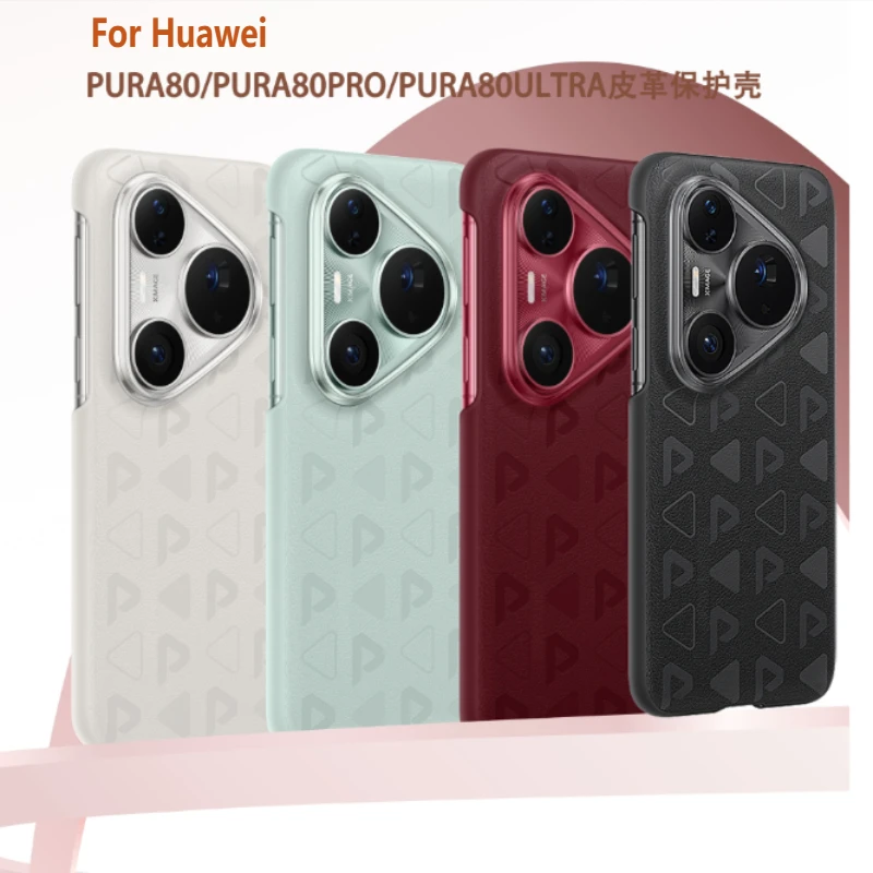 

For Huawei PURE 80PRO/P80PRO+High quality leather painted phone case,hard case protective case