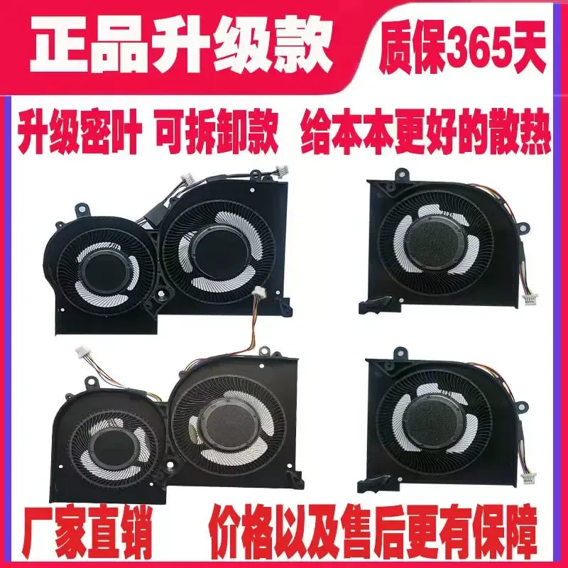 Fan for MSI GS65 GS65VR P65 MS-16Q2 16Q1 16Q3 MS-16Q4