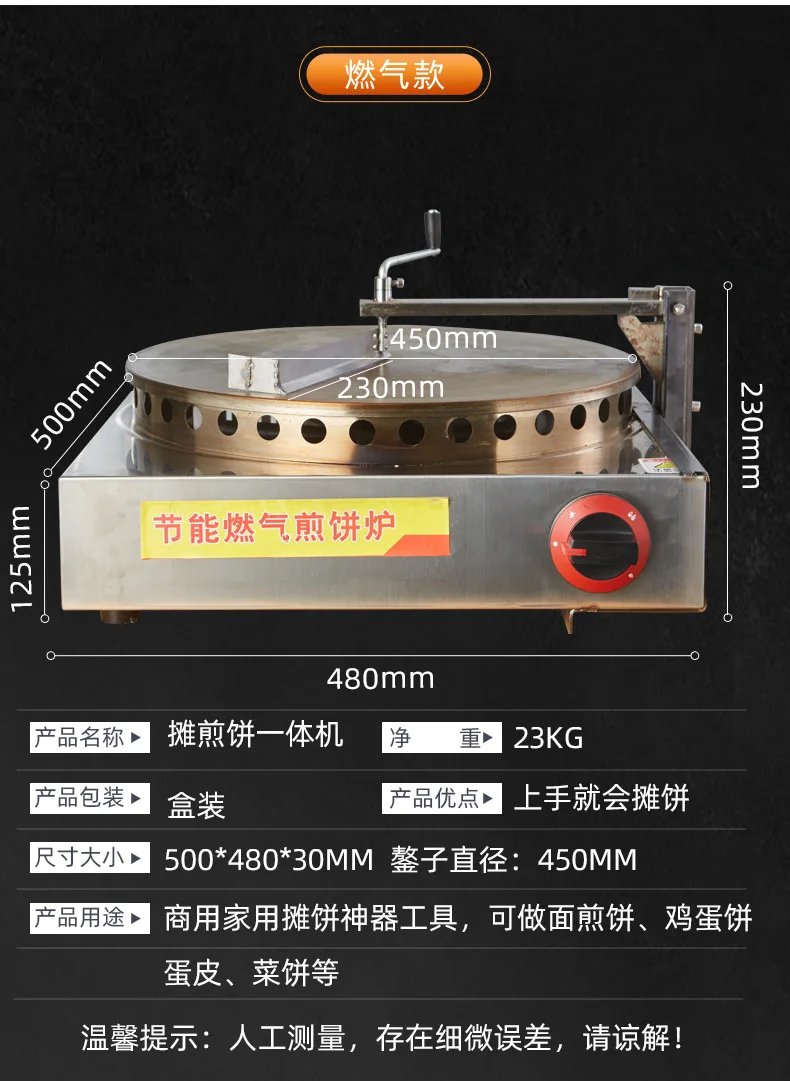عملية كومة أدوات الوجبات الخفيفة الفولاذ المقاوم للصدأ كشك فطيرة الفاكهة المطبخ