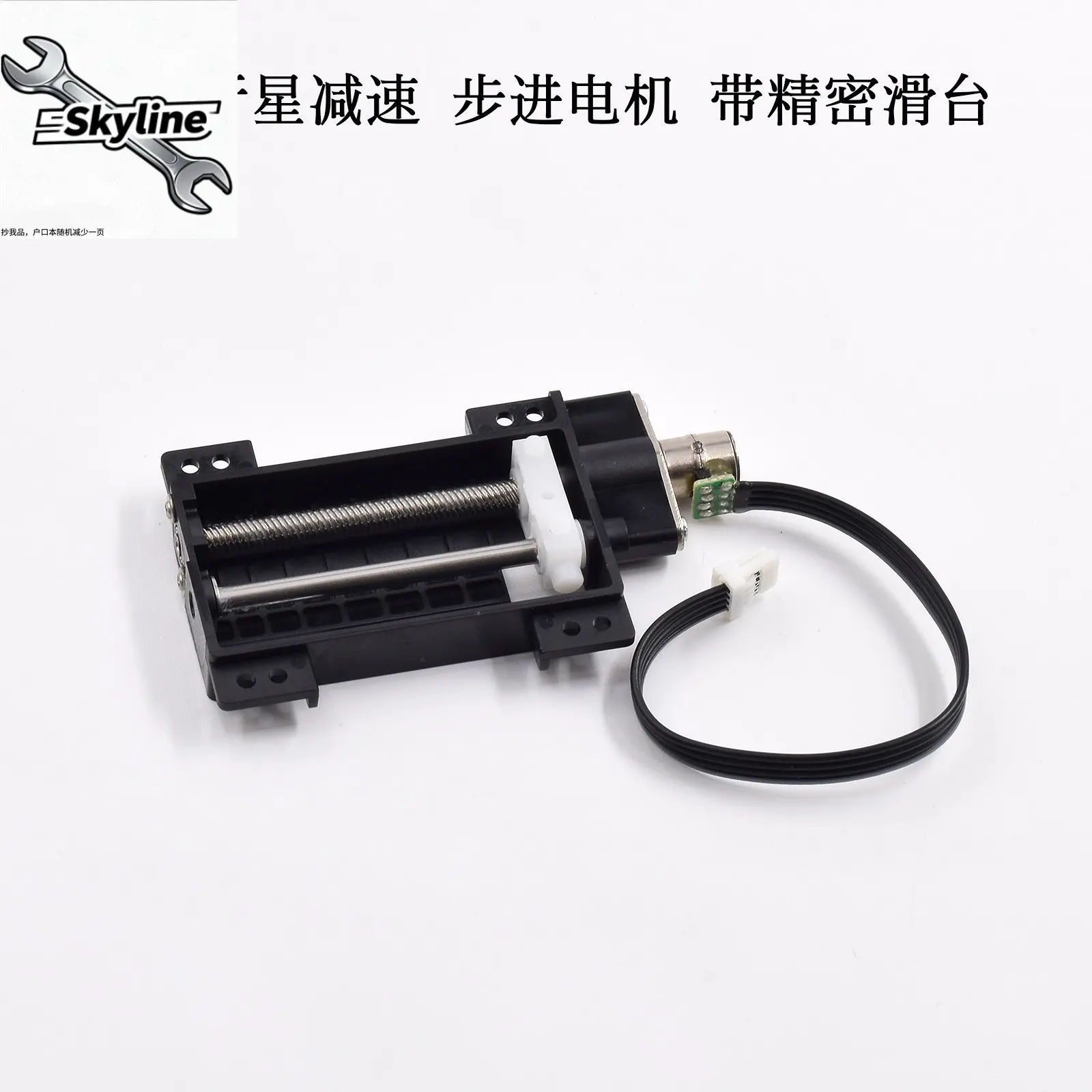 Two-phase four-wire 6mm/8mm planetary reduction screw slide stepper motor, precision screw lift slider motor
