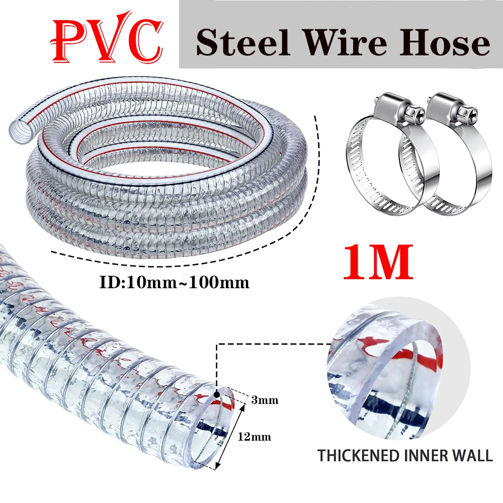 

Steel Wire Hose PVC Vacuum Tubing (with 2 Stainless Clamps), Drain Hose Vinyl Suction Tubing Flexible Tube Vinyl Hose Line