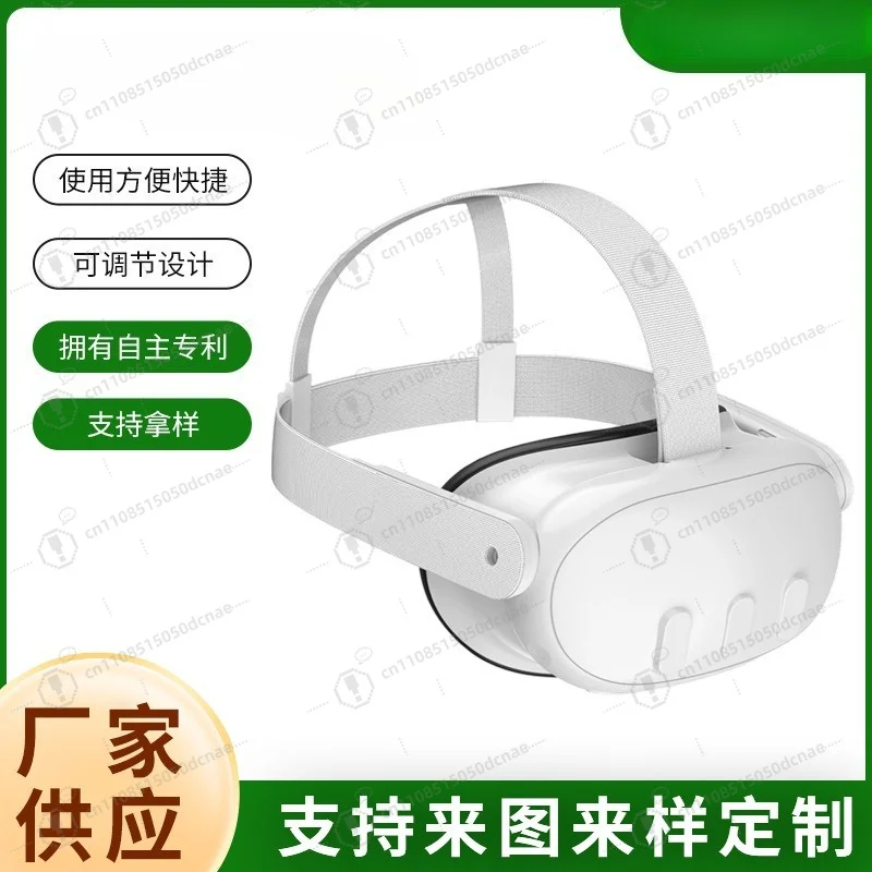 Ergonomic Comfort VR Replacement Head Band Adjustable Design Pressure Reduction Virtual Reality Accessory