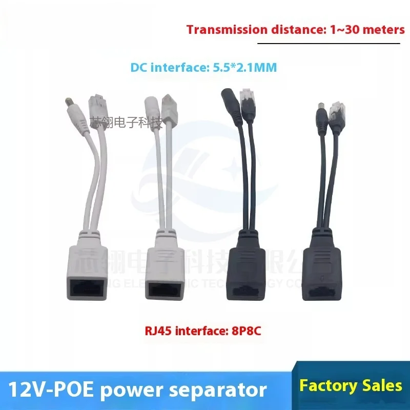 1 pair POE Cable Passive Power Over Ethernet Adapter Cable POE Splitter RJ45 Injector Power Supply Module 12v For IP Camea