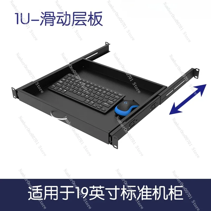19 بوصة خزانة منزلقة صفح تلسكوبي صينية آلة غرفة لوحة المفاتيح تخزين الرف 1U درج الماوس يربك قابل للتمدد #3