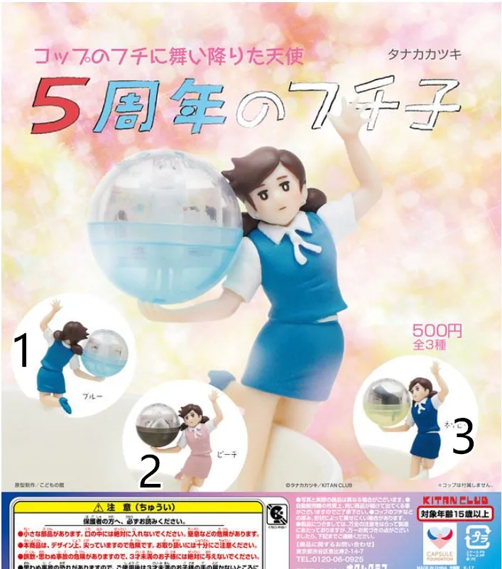 

Original Kitan Gashapon Cute Capsule Toys Anime 5th Miss Yunko Volleyball Action Figure Cup Insulator Figruine Kawaii Gift