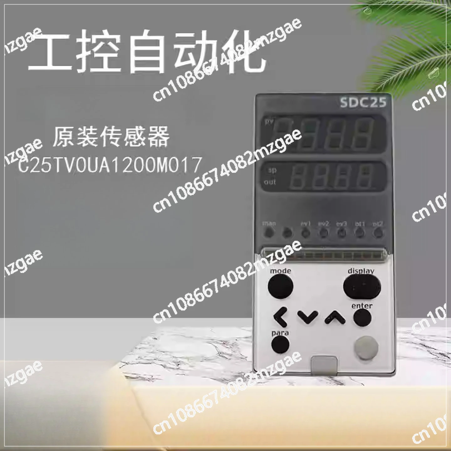 

Цифровой контроллер температуры SDC25 C25TV0UA1200M017, регулятор процесса с одной контурной цепью