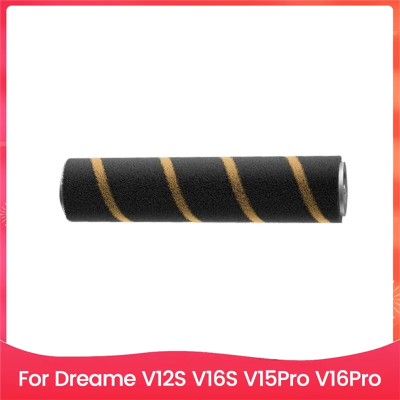 فرشاة دوارة للوبر الناعمة لـ Dreame V12S V16S V15pro V16pro مكنسة كهربائية محمولة ملحقات استبدال قطع الغيار-AT64