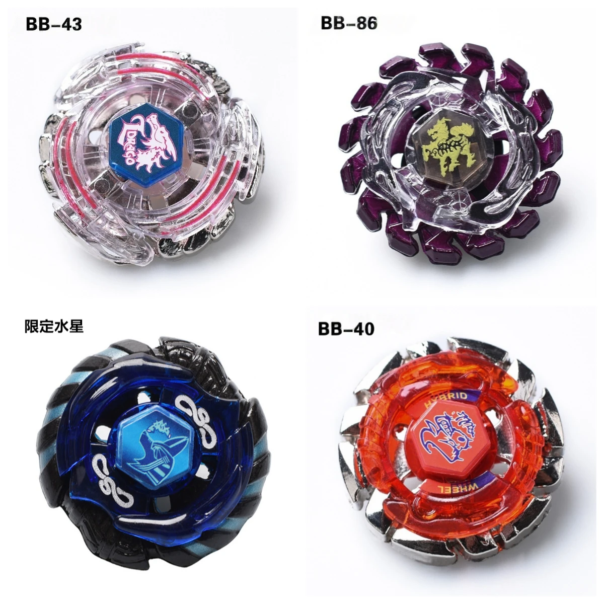 Battle Top Super King Series Alloy Top Battle BB Series