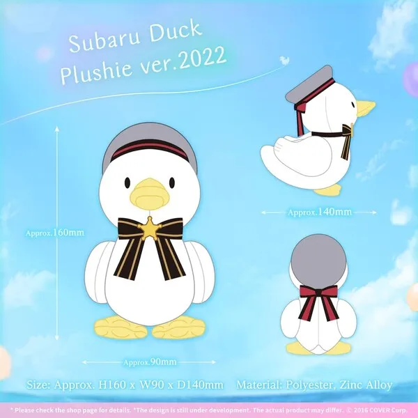 New Cute Japan Anime Hololive Oozora Subaru Birthday Subarudo Duck Plush Mascot Plushie Stuffed Doll 16cm Kids Toys Girls Gifts