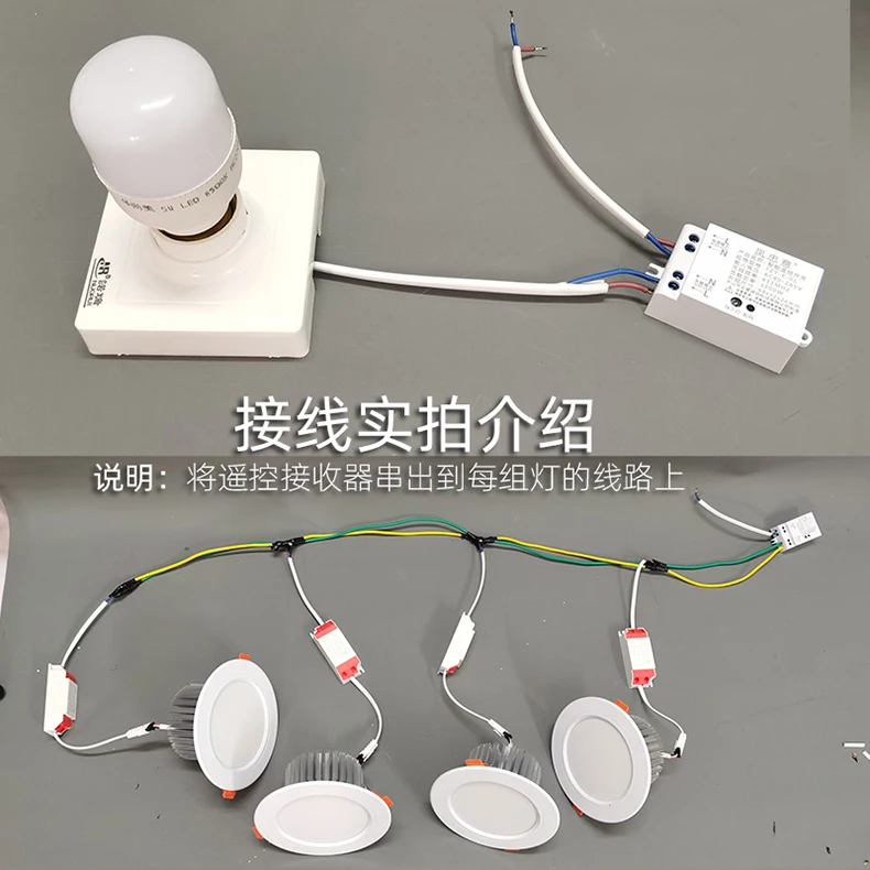 Remote Control Switch Multi-channel Intelligent Remote Control Light Power Controller