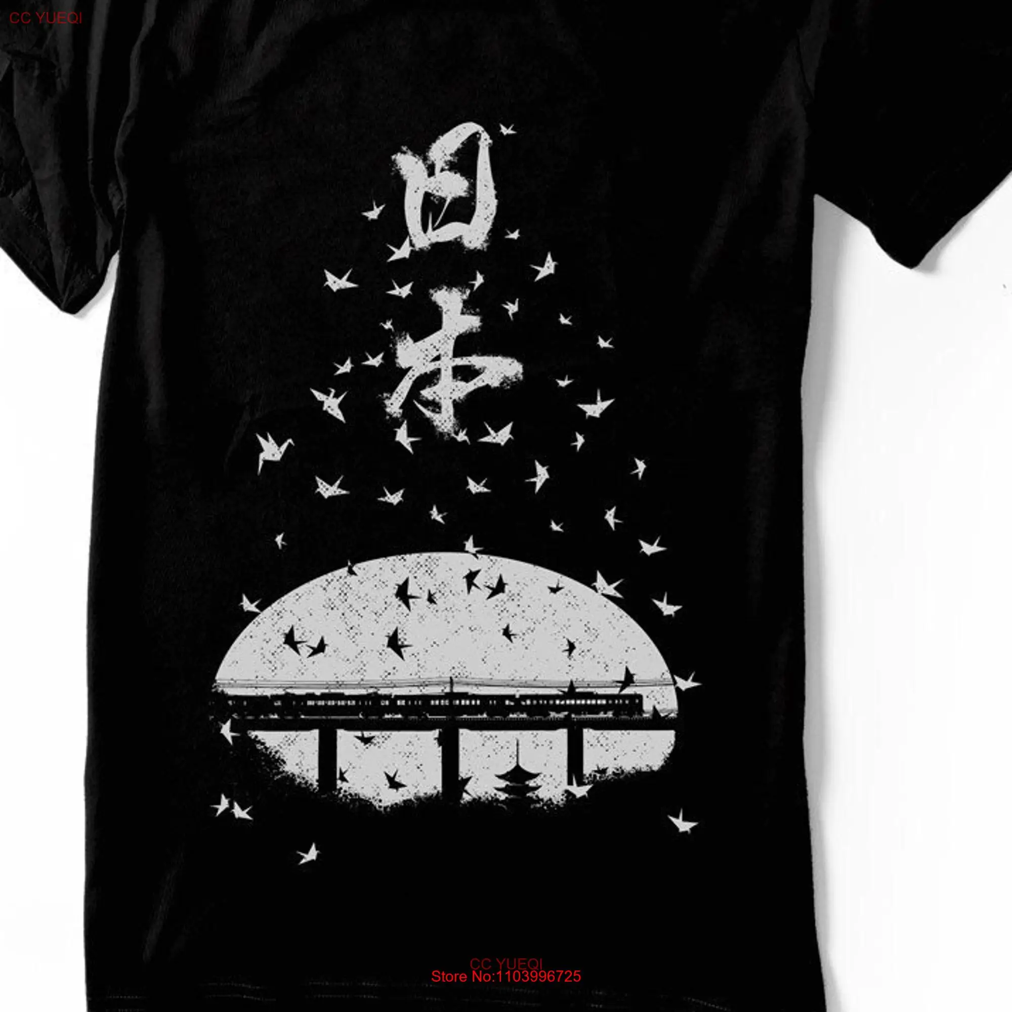 Japanese T Shirt train japan kanji kyoto Women sizes Hand Screenprinted long or short sleeves