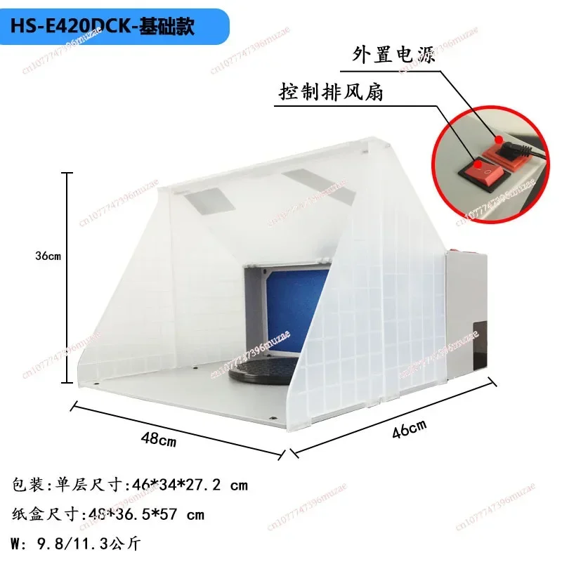 HS-E420 D550 Small Household Strong Model Painting and Coloring Workbench To Discharge Waste Oil Extraction Fan