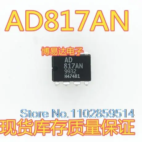 

5PCS/LOT AD817AN DIP-8