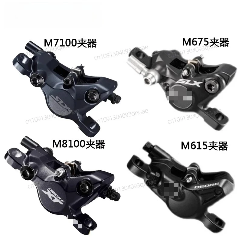 

M6100 6000 SLX M7100 XT 81008120 Oil Disc Clamp Abalone Brake