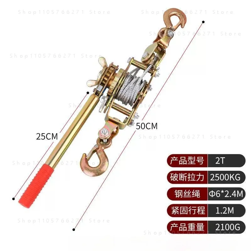 Multifunctional Wire Tightener Double Hook Tightener Wire Rope Tightener Clamp Loading Machine
