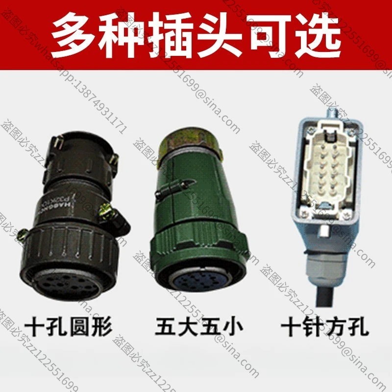 Suitable for Pump Truck Switch, Wireless Control of Professional Concrete Concrete PumpTruck TrailerPump,Emergency Stop Switch