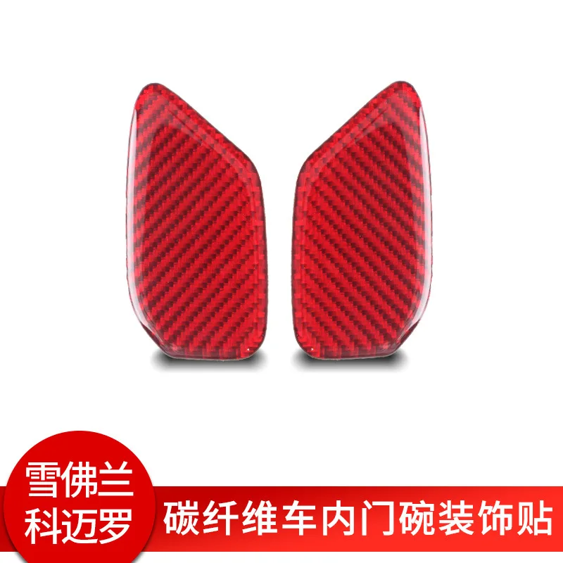 

For Chevrolet BMW FORD Camaro interior modification red carbon fiber inner door bowl decorative sticker auto accessories