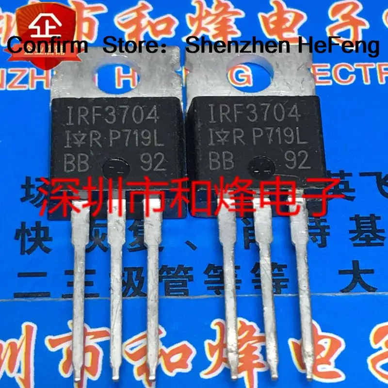 5PCS-10PCS IRF3704  TO-220 20V 77A   New And Original On Stock Quiky Shipping