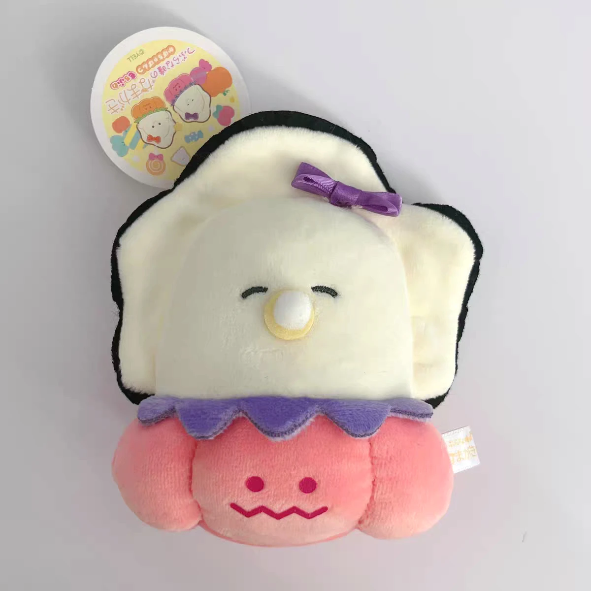 12cm Yell plush toys cute Round-eyed pacifier oyster baby Halloween Pumpkin Pants bowknot Soft Fluffy ball chain pendant figures