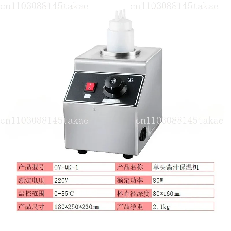 Stainless Steel Sauce Dispenser with Pump - Electric Heated Topping Warmer for Chocolate and Nacho Cheese