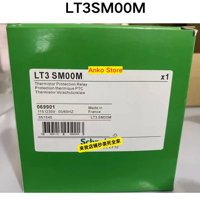 

Brand-new Relay LT3SM00M