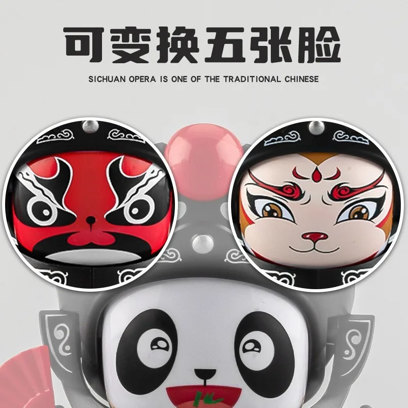 Drama panda face-changing doll toy doll, creative Sichuan opera doll boy and girl home desktop ornaments small gifts.