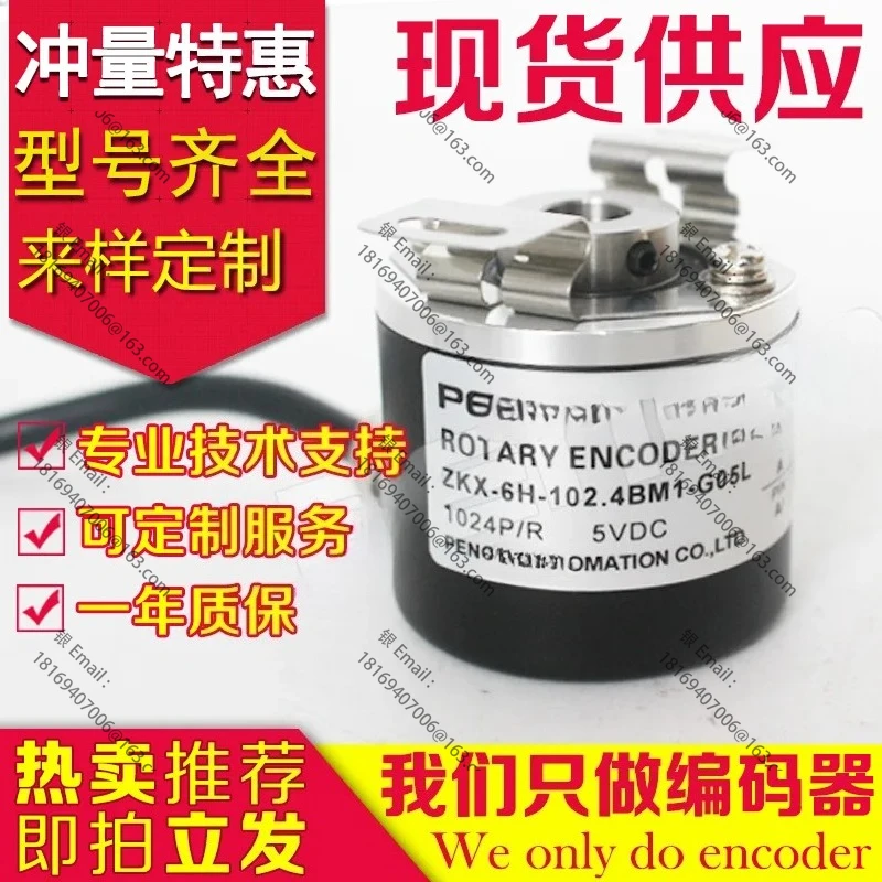 encodeur-a-zkx-6a-250bm1-g05l-20bm025-g5-30f-035m-2m-g5-26c-3m