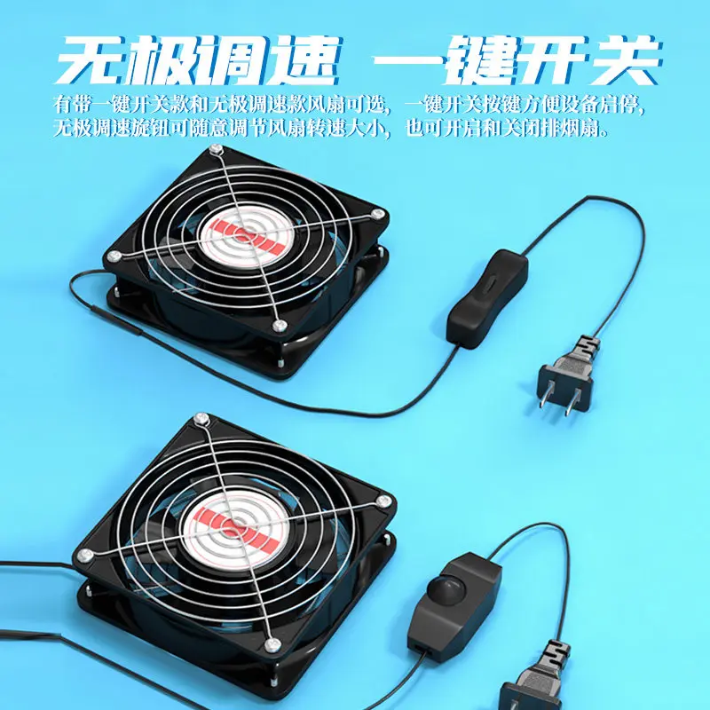 220V exhaust fan, bathroom exhaust fan, kitchen household smoke exhaust fan, strong silent window ventilation fan