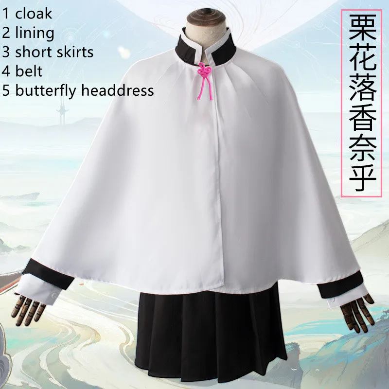 Adult and Kids Anime Demon Slayer Kimetsu No Yaiba Woman Kimono Outfit Tsuyuri Kanao Cosplay Costume Butterfly Headdress